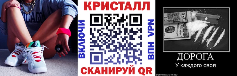 АМФ Розовый  Карабаш 