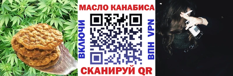 Еда ТГК конопля  Карабаш 