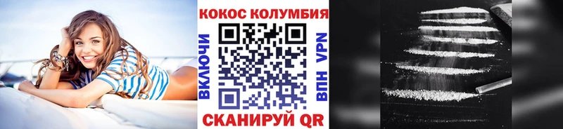 где купить   KRAKEN tor  Кокаин Эквадор  Карабаш 