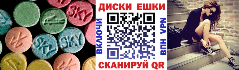 ЭКСТАЗИ бентли  наркота  Карабаш 
