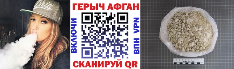 Героин белый  Карабаш 