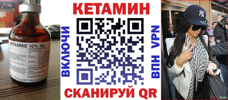 Кетамин VHQ  Карабаш 