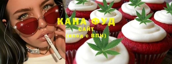 синтетический гашиш Алексин
