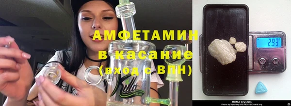 MDMA Premium VHQ Алзамай