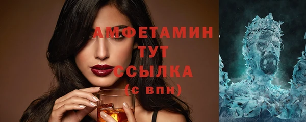 MDMA Premium VHQ Алзамай