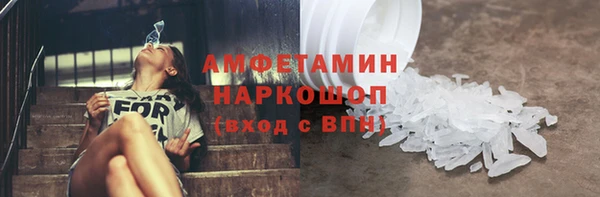 MDMA Premium VHQ Алзамай