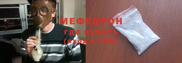 mdpv Осинники