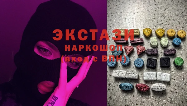 MDMA Premium VHQ Алзамай