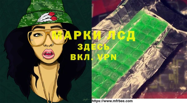 синтетический гашиш Алексин