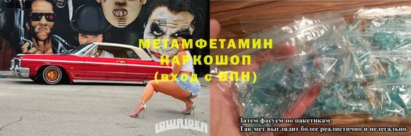 синтетический гашиш Алексин