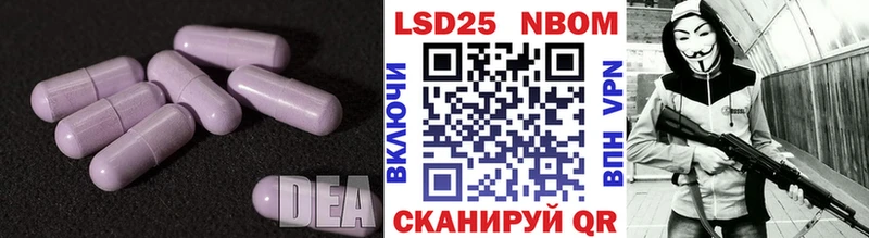 ЛСД экстази кислота  закладка  Карабаш 