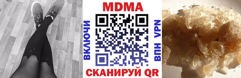 МДМА Molly  дарк нет Telegram  Карабаш 