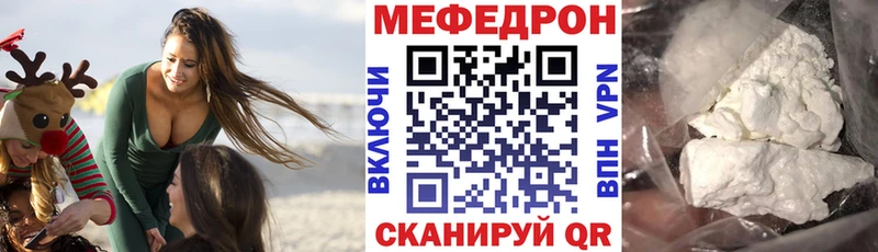 наркота OMG ONION Меф mephedrone Карабаш