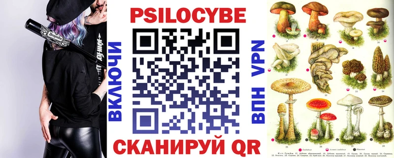 Псилоцибиновые грибы мухоморы  Карабаш 